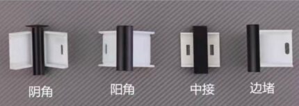 SKIRTING-B-80